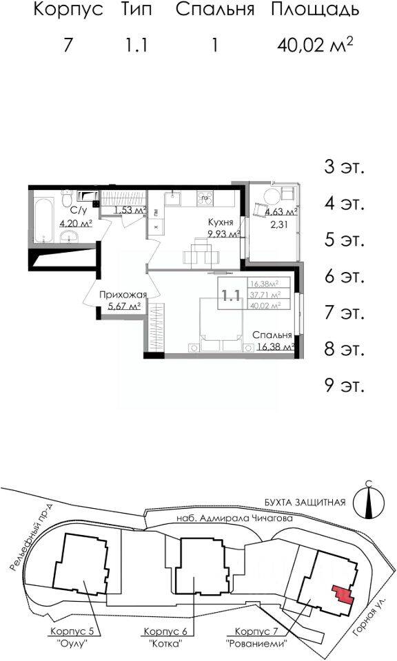 1-комн. квартира, 40,02 м², в ЖК «Малая Финляндия»