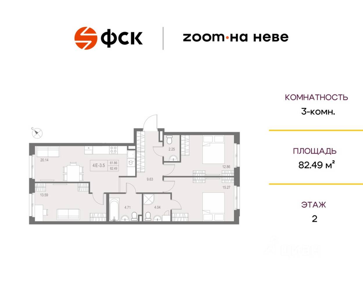3-комн. квартира, 82,49 м², в Апарт-комплекс ZOOM на Неве