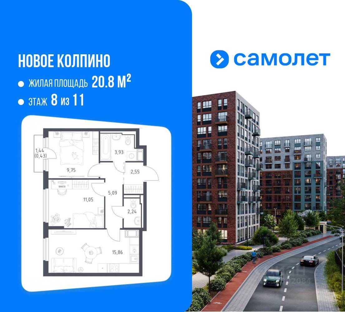 2-комн. квартира, 50,9 м², в ЖК «Новое Колпино»