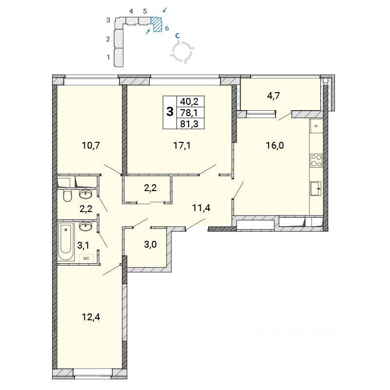 3-комн. квартира, 81,3 м², в ЖК «Центр-2»
