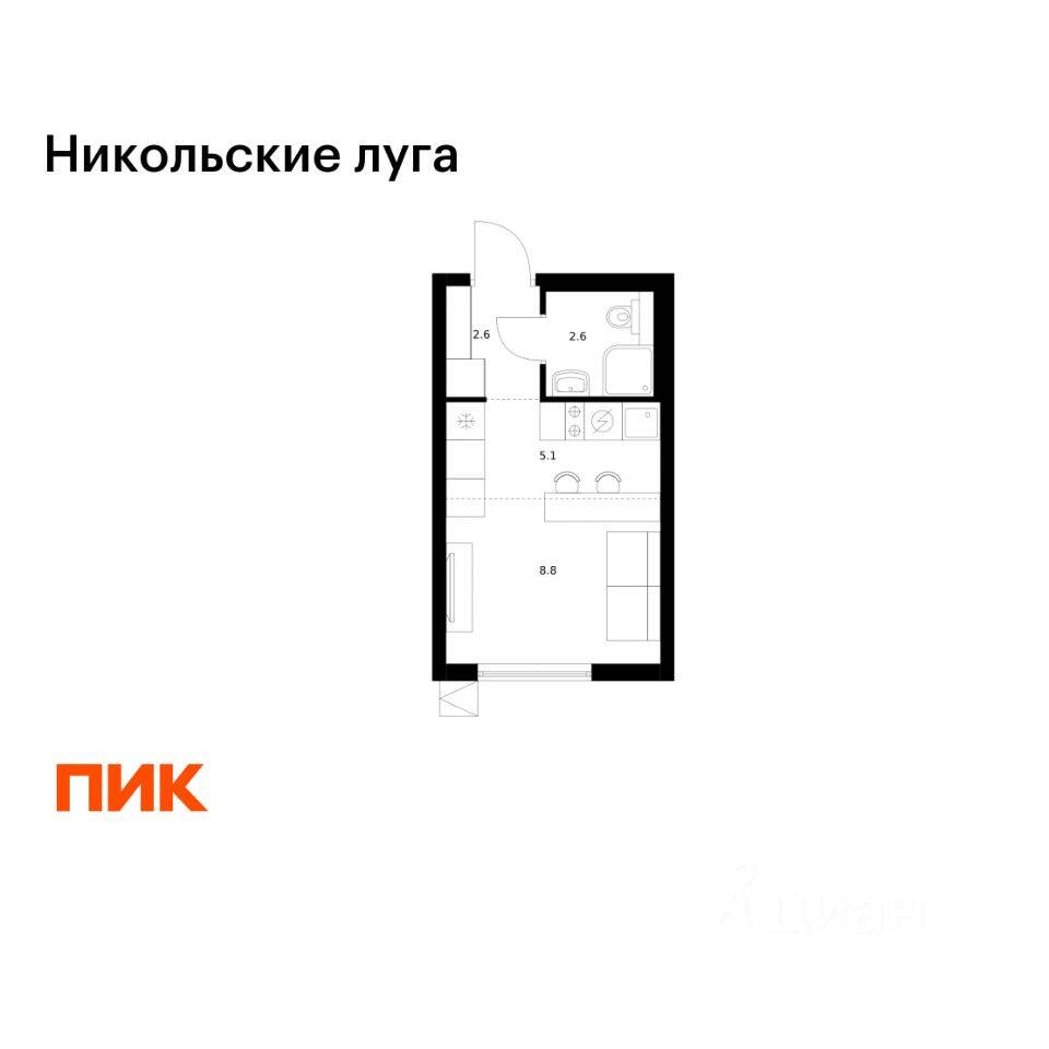 Квартира-студия, 19,1 м², в ЖК Никольские луга