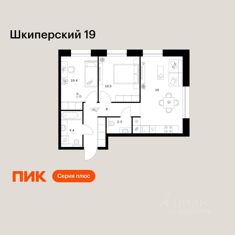 2-комн. квартира, 54,6 м², в ЖК Шкиперский 19