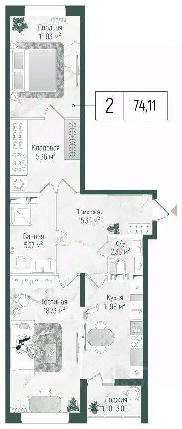 2-комн. квартира, 75,61 м², в ЖК Riga Hills