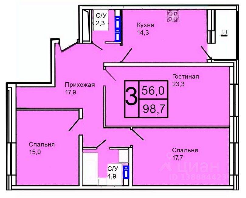 3-комн. квартира, 98,7 м², в ЖК «Троицкий»