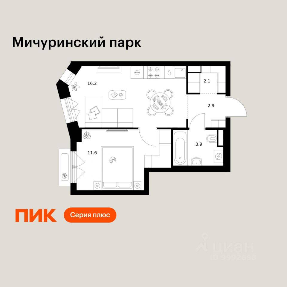 1-комн. квартира, 36,7 м², в ЖК Мичуринский парк