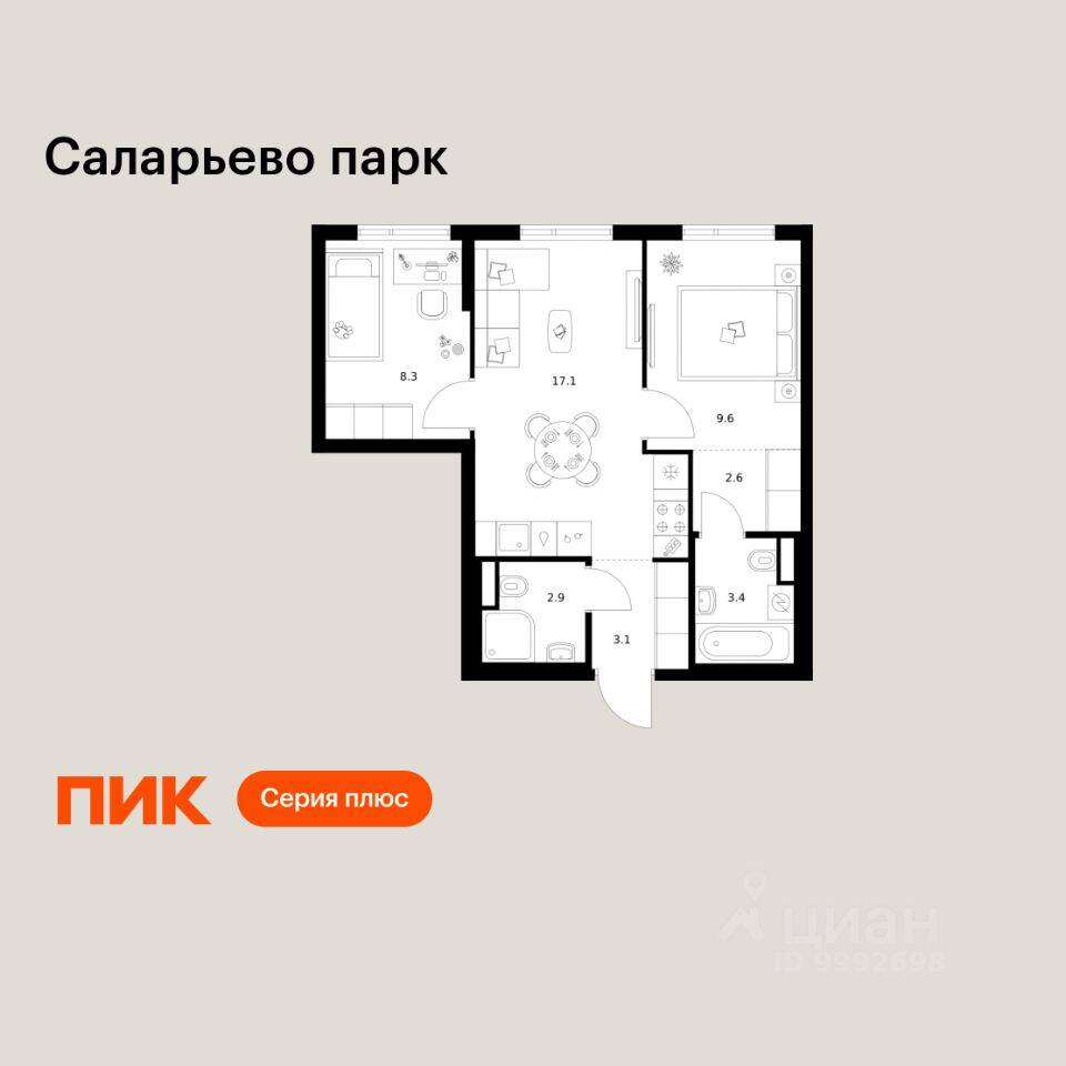 2-комн. квартира, 47 м², в ЖК «Саларьево парк»