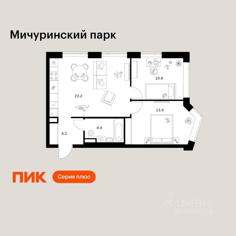 2-комн. квартира, 55,8 м², в ЖК Мичуринский парк