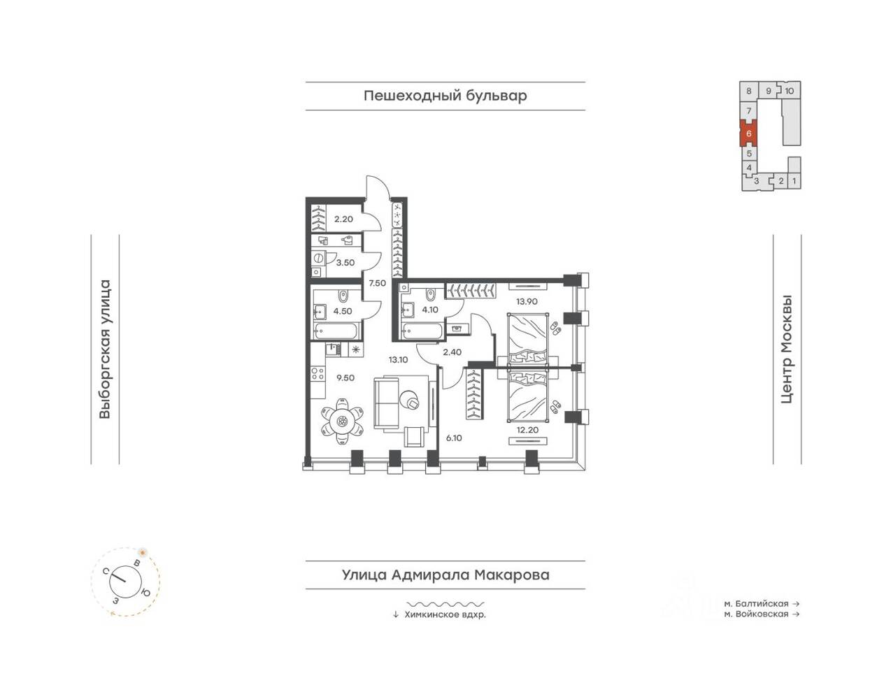 3-комн. квартира, 79 м², в ЖК INJOY