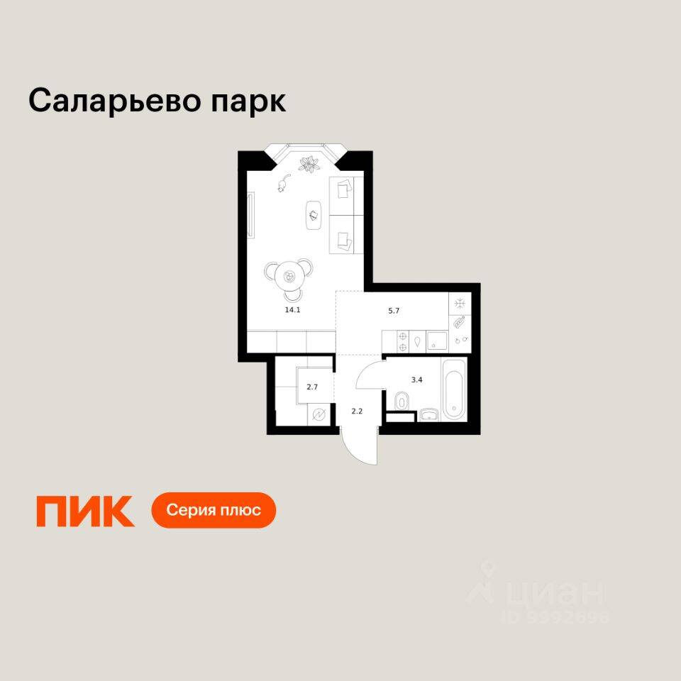 Планировка 1 комнатной квартиры, 28.1 м², в «Саларьево парк»