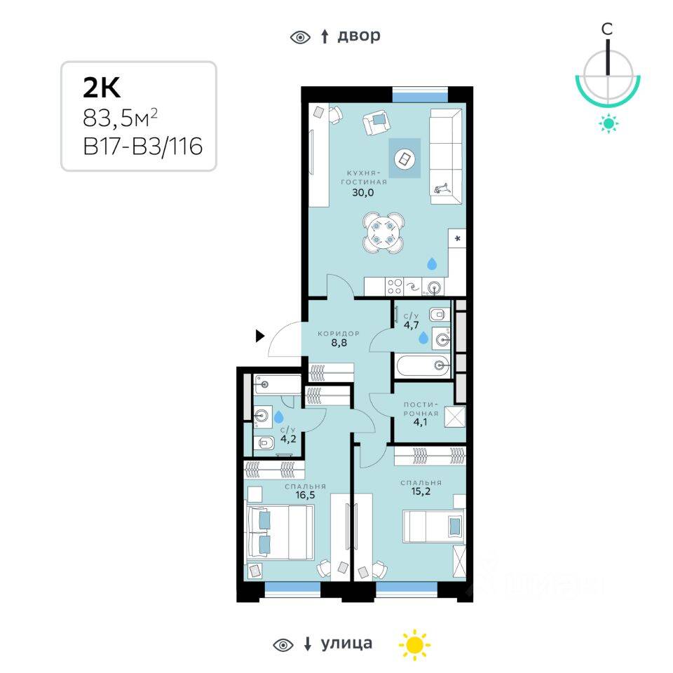 2-комн. квартира, 83,5 м², в ЖК «СберСити»