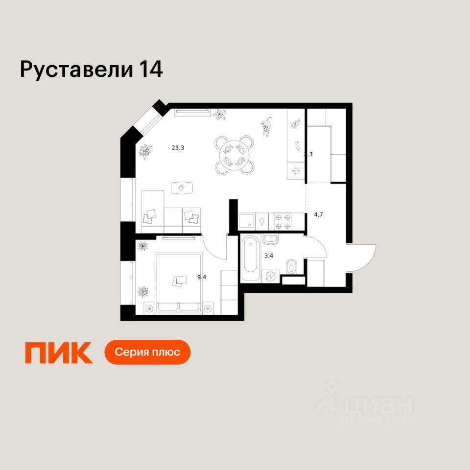 1-комн. квартира, 44,1 м², в ЖК Руставели 14
