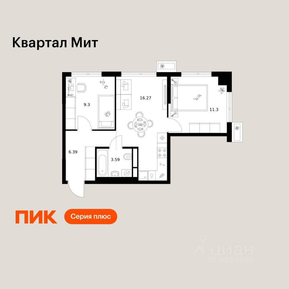 2-комн. квартира, 46,85 м², в ЖК «Квартал Мит»