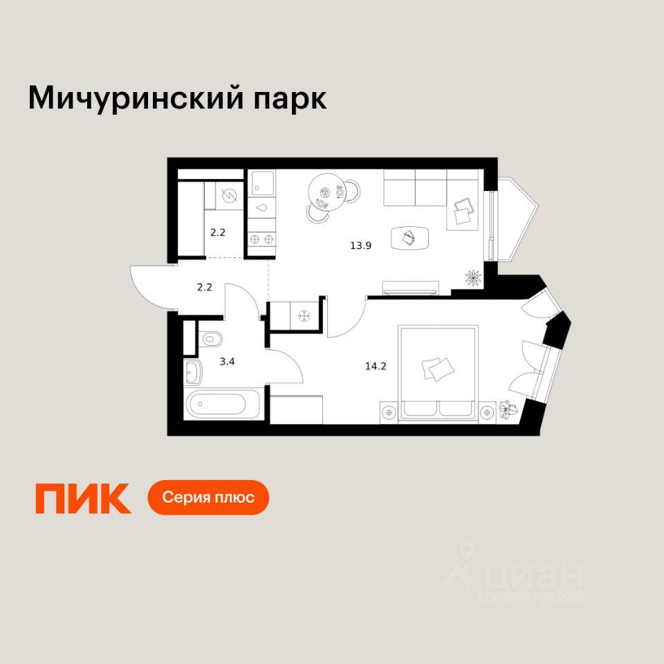 1-комн. квартира, 35,9 м², в ЖК Мичуринский парк