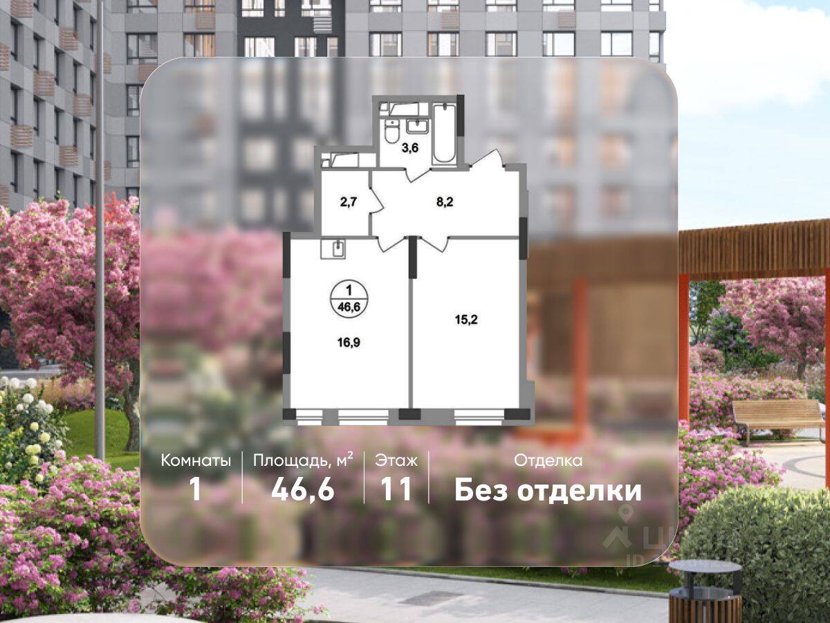 1-комн. квартира, 46,6 м², в ЖК «Первый Московский»