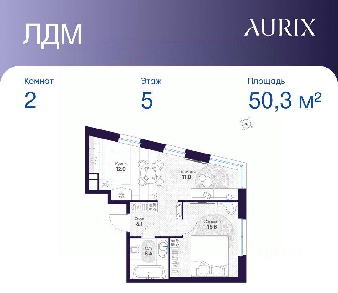 2-комн. квартира, 50,3 м², в ЖК ЛДМ