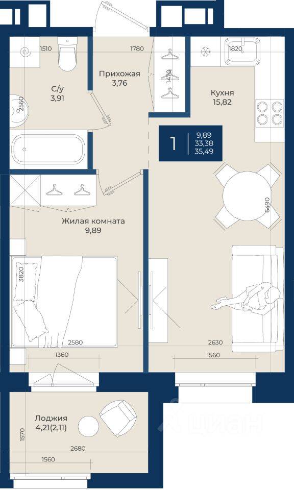 1-комн. квартира, 35,49 м², в ЖК «Новатория»