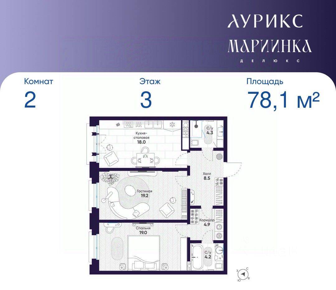 Планировка 2 комнатной квартиры, 78.1 м², в «Mariinka Deluxe»