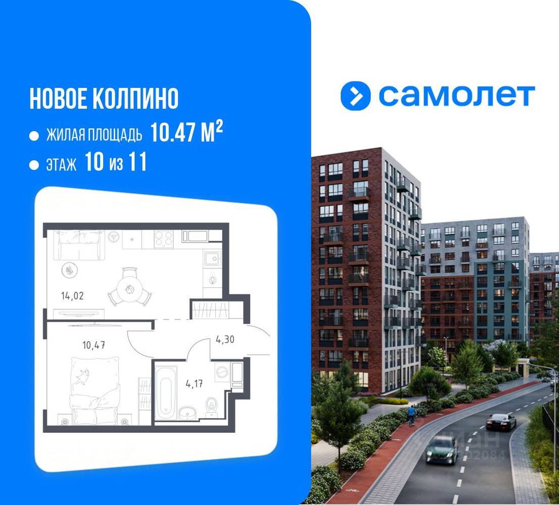 1-комн. квартира, 32,96 м², в ЖК «Новое Колпино»