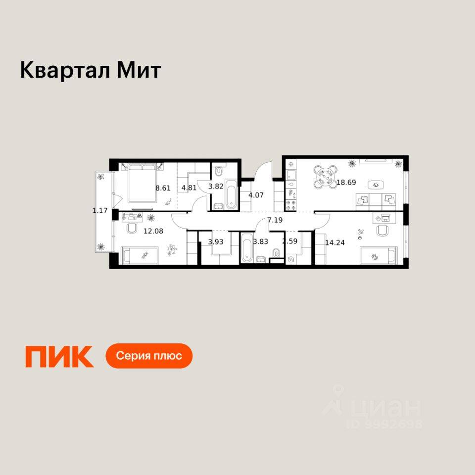 3-комн. квартира, 85,03 м², в ЖК «Квартал Мит»