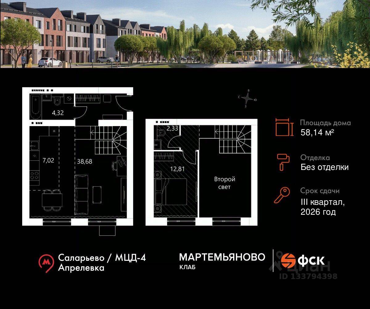 Планировка 1 комнатной квартиры, 58.14 м², в «Мартемьяново Клаб»