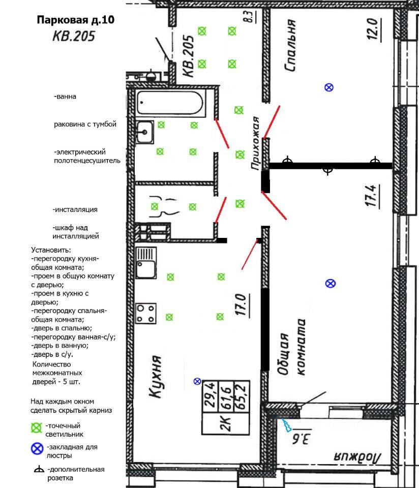 2-комн. квартира, 65,2 м², в ЖК Сибирь