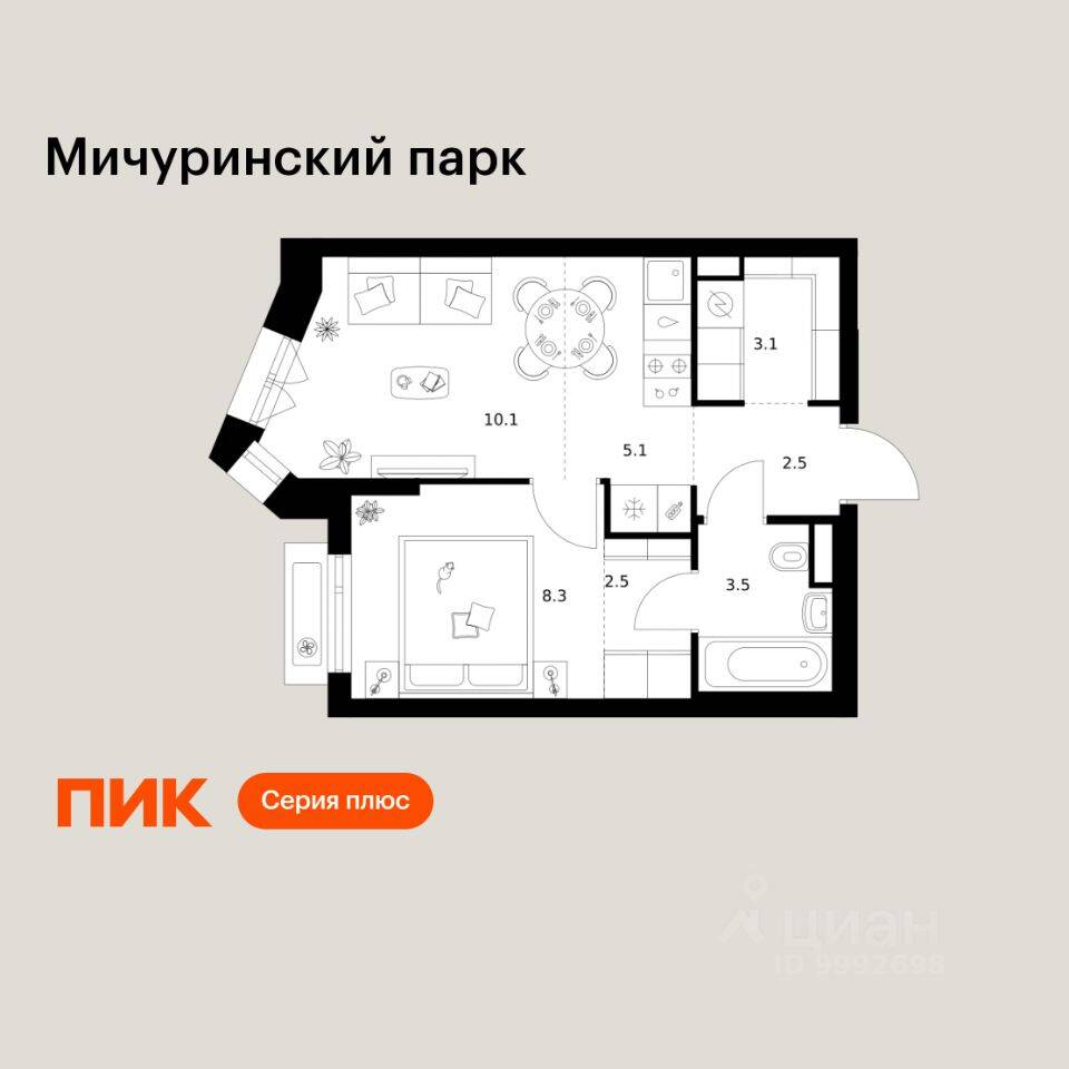 1-комн. квартира, 35,1 м², в ЖК Мичуринский парк