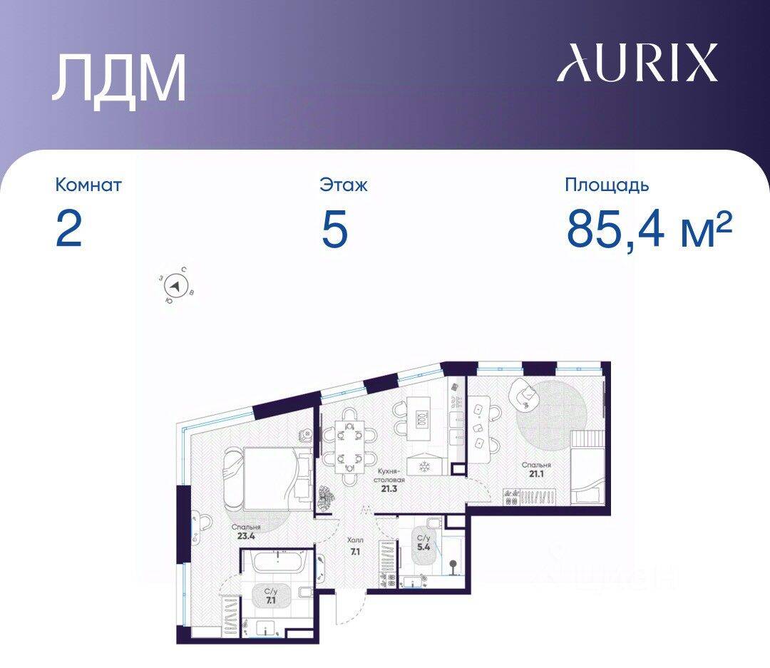 2-комн. квартира, 85,4 м², в ЖК ЛДМ