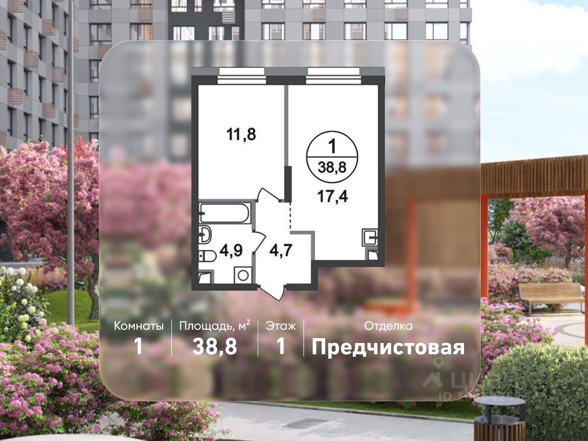 Планировка 1 комнатной квартиры, 38.8 м², в «Первый Московский»