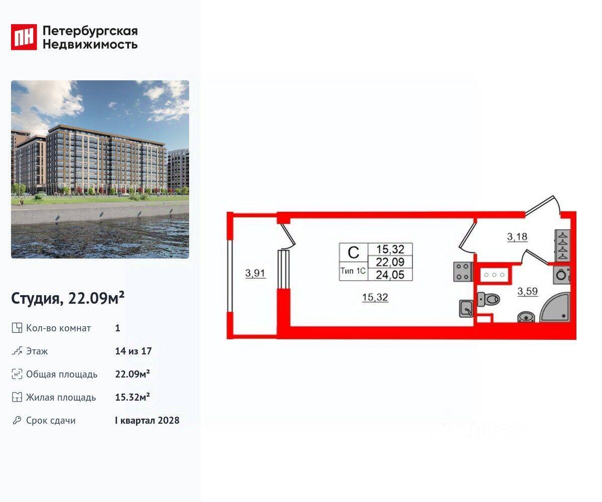Квартира-студия, 22,09 м², в ЖК «Сэтл Ривьера»
