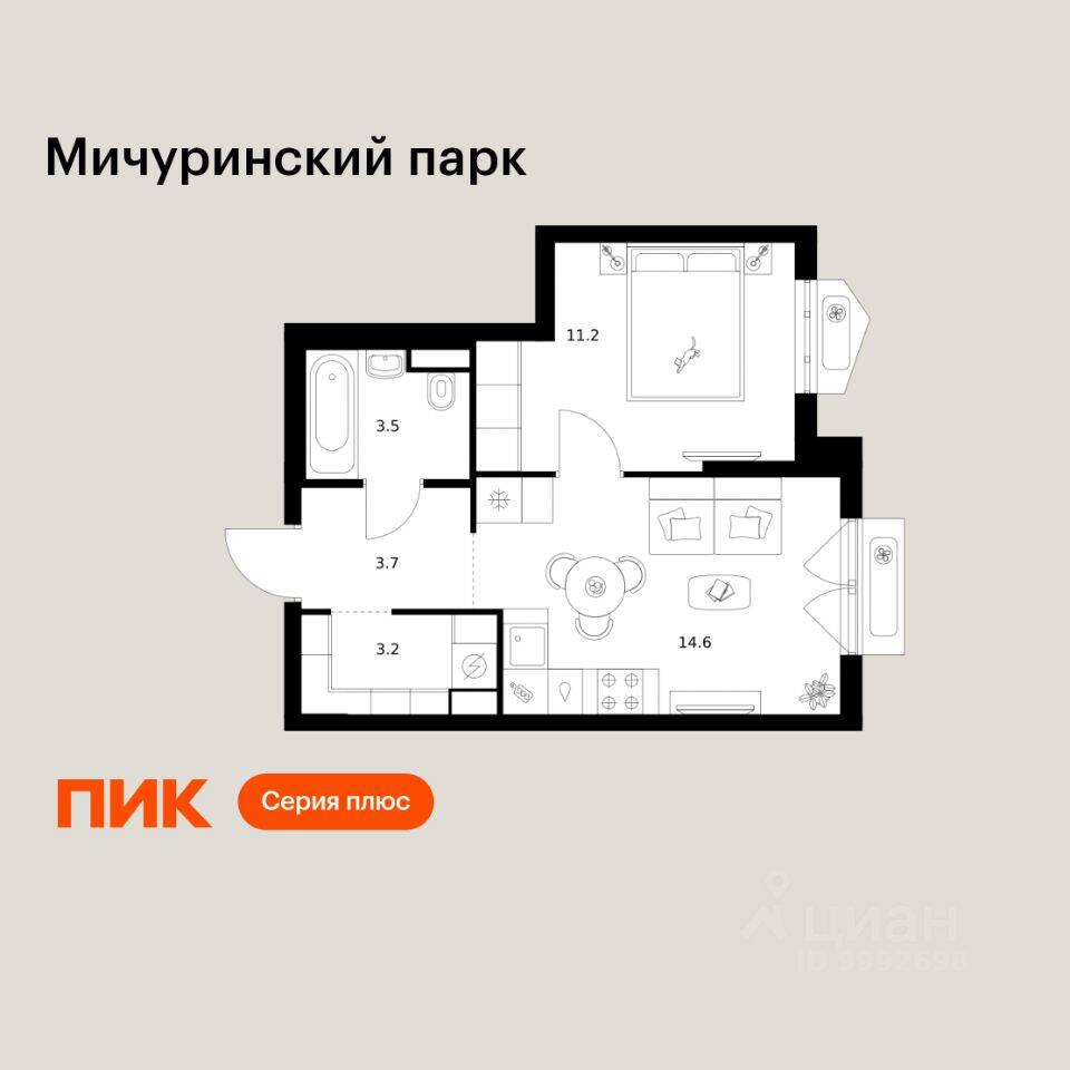 1-комн. квартира, 36,2 м², в ЖК Мичуринский парк