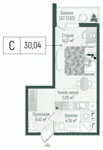 Квартира-студия, 31,86 м², в ЖК Riga Hills