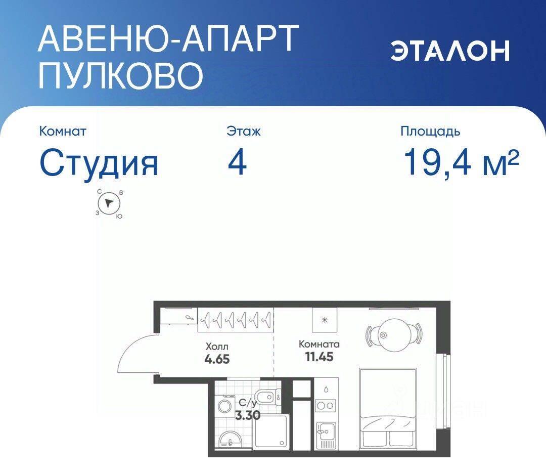 Квартира-студия, 19,4 м², в Апарт-комплекс Avenue Apart Pulkovo
