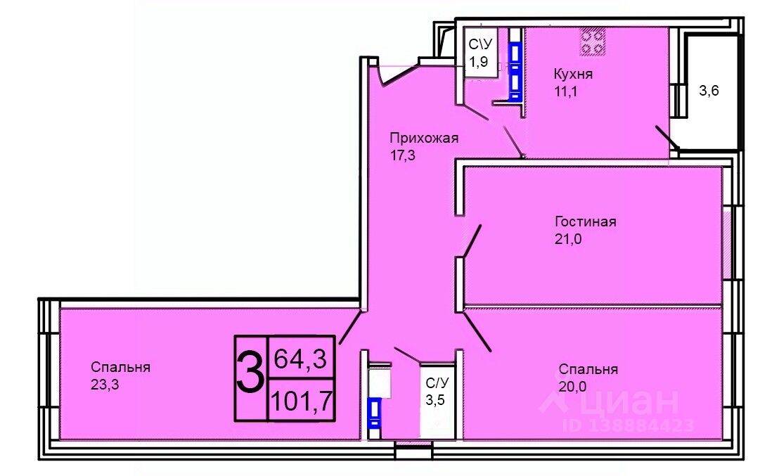 3-комн. квартира, 101,7 м², в ЖК «Троицкий»