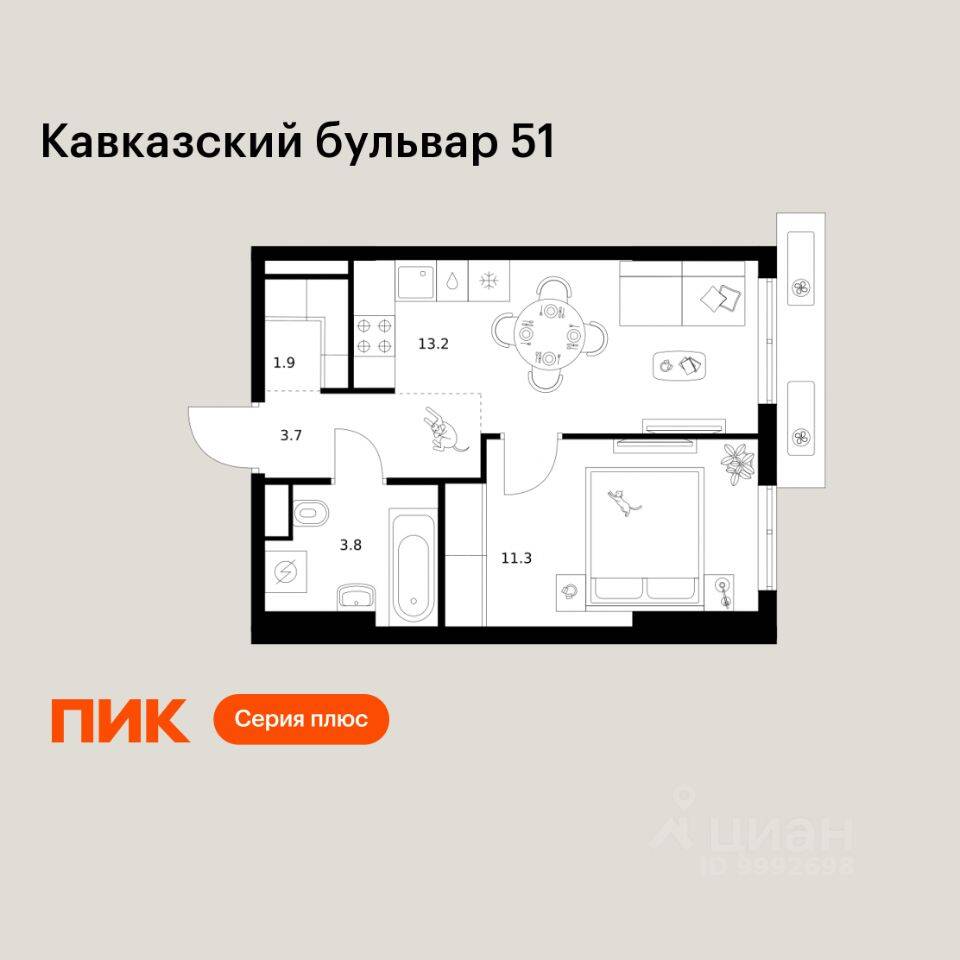 Планировка 1 комнатной квартиры, 33.9 м², в «Кавказский бульвар 51»