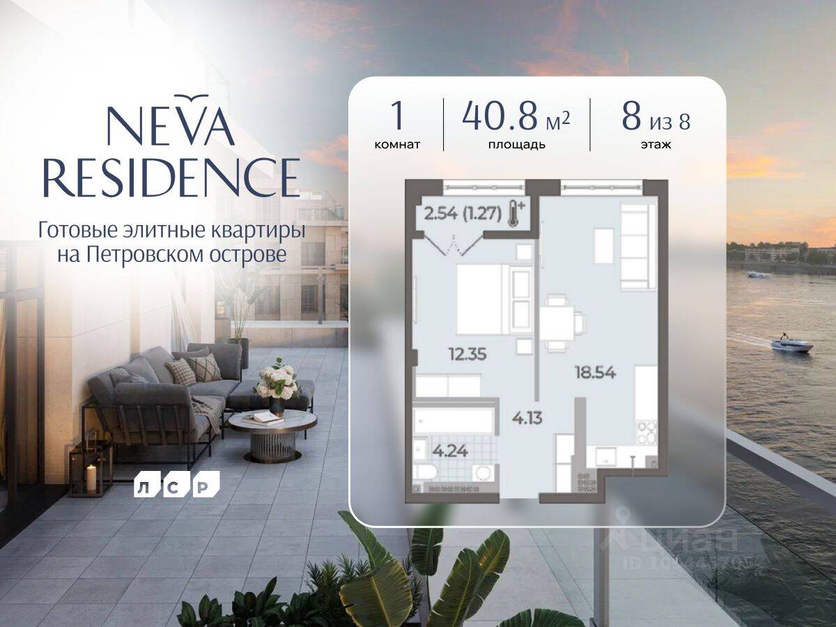 Планировка 1 комнатной квартиры, 40.8 м², в «Neva Residence»