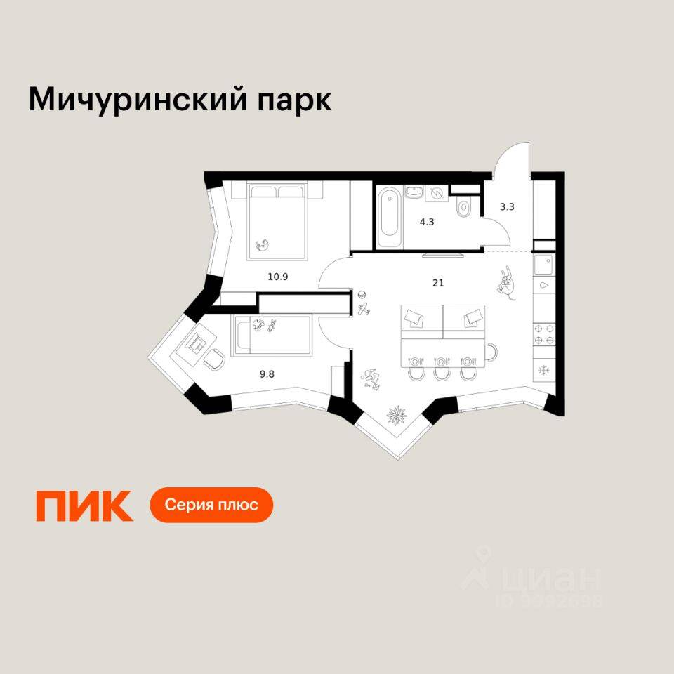 2-комн. квартира, 49,3 м², в ЖК Мичуринский парк
