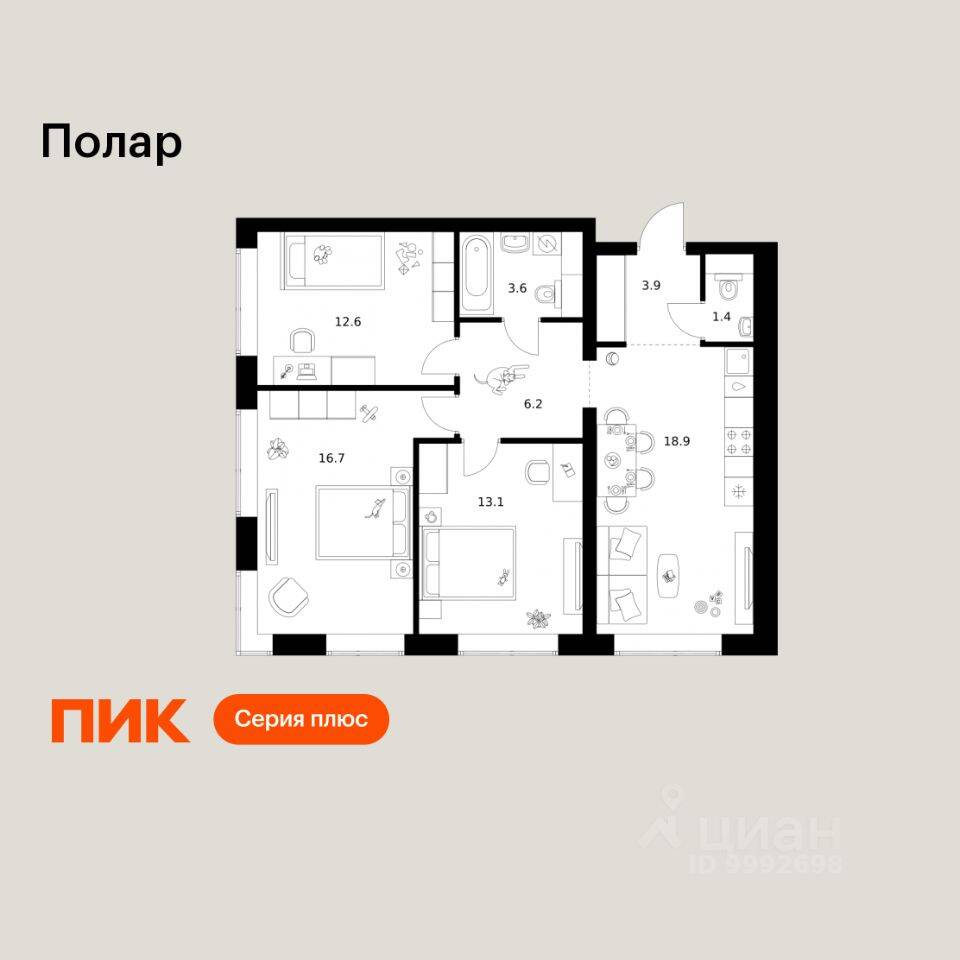 3-комн. квартира, 76,4 м², в ЖК Полар