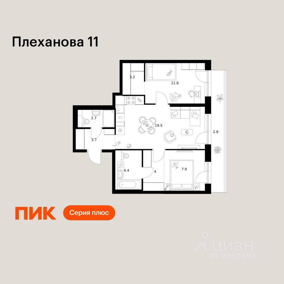 Планировка 2 комнатной квартиры, 59.6 м², в «Плеханова 11»