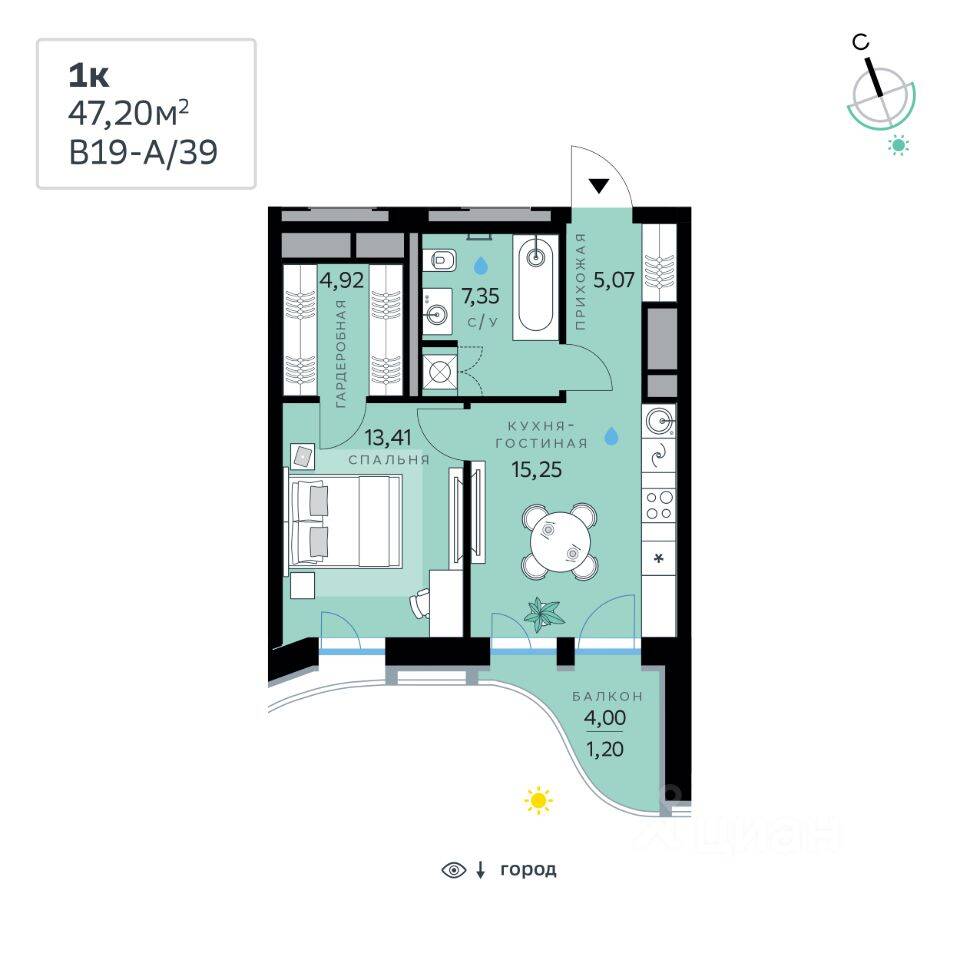 Планировка 1 комнатной квартиры, 47.2 м², в «СберСити»