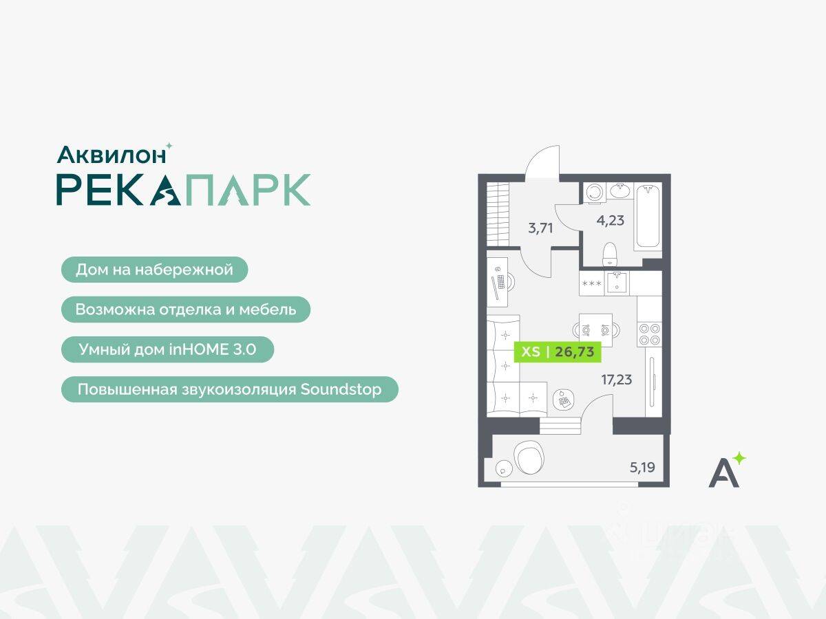 Квартира-студия, 26,73 м², в ЖК Аквилон RekaPark