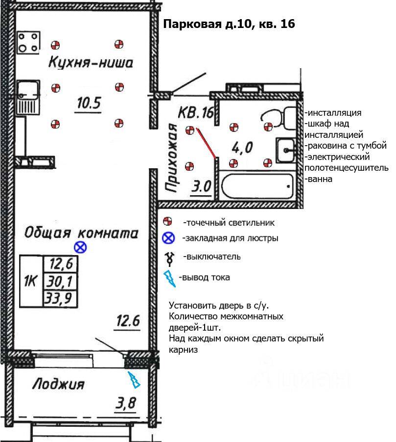 1-комн. квартира, 33,9 м², в ЖК Сибирь