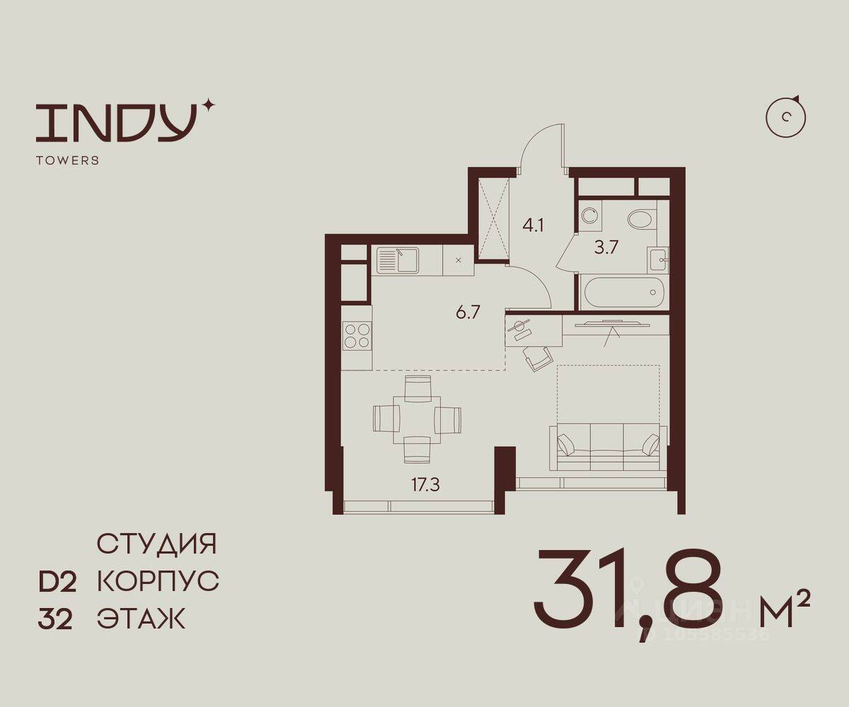 Планировка 1 комнатной квартиры, 31.8 м², в «Indy Towers»