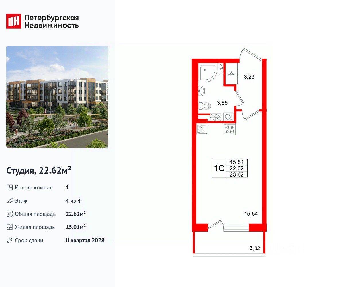 Квартира-студия, 22,62 м², в Малоэтажный ЖК «Универ Сити»