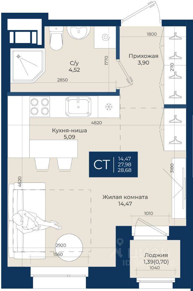 Квартира-студия, 28,68 м², в ЖК «Новатория»