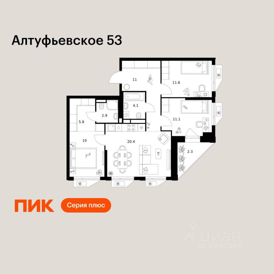 3-комн. квартира, 79,2 м², в ЖК Алтуфьевское 53