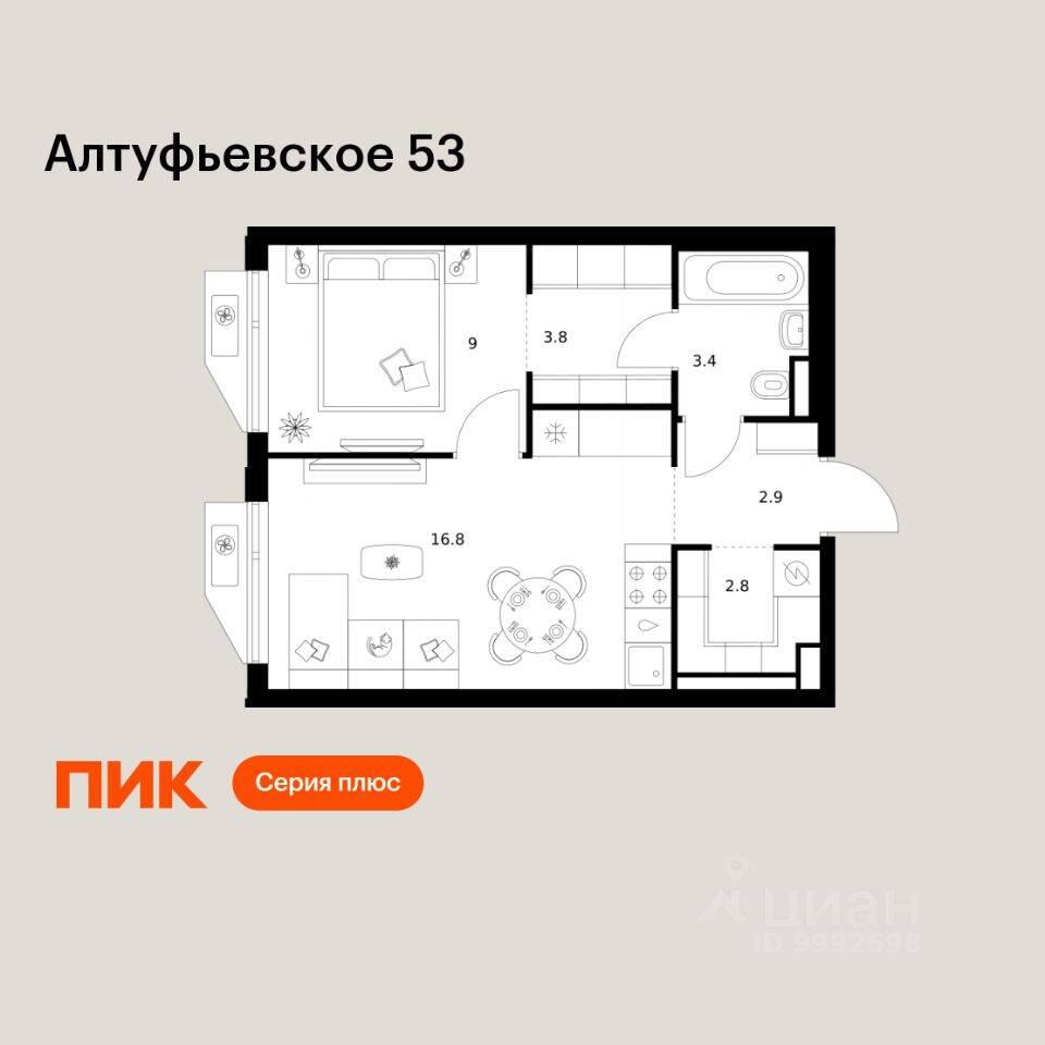 1-комн. квартира, 38,7 м², в ЖК Алтуфьевское 53
