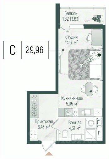 Квартира-студия, 31,78 м², в ЖК Riga Hills