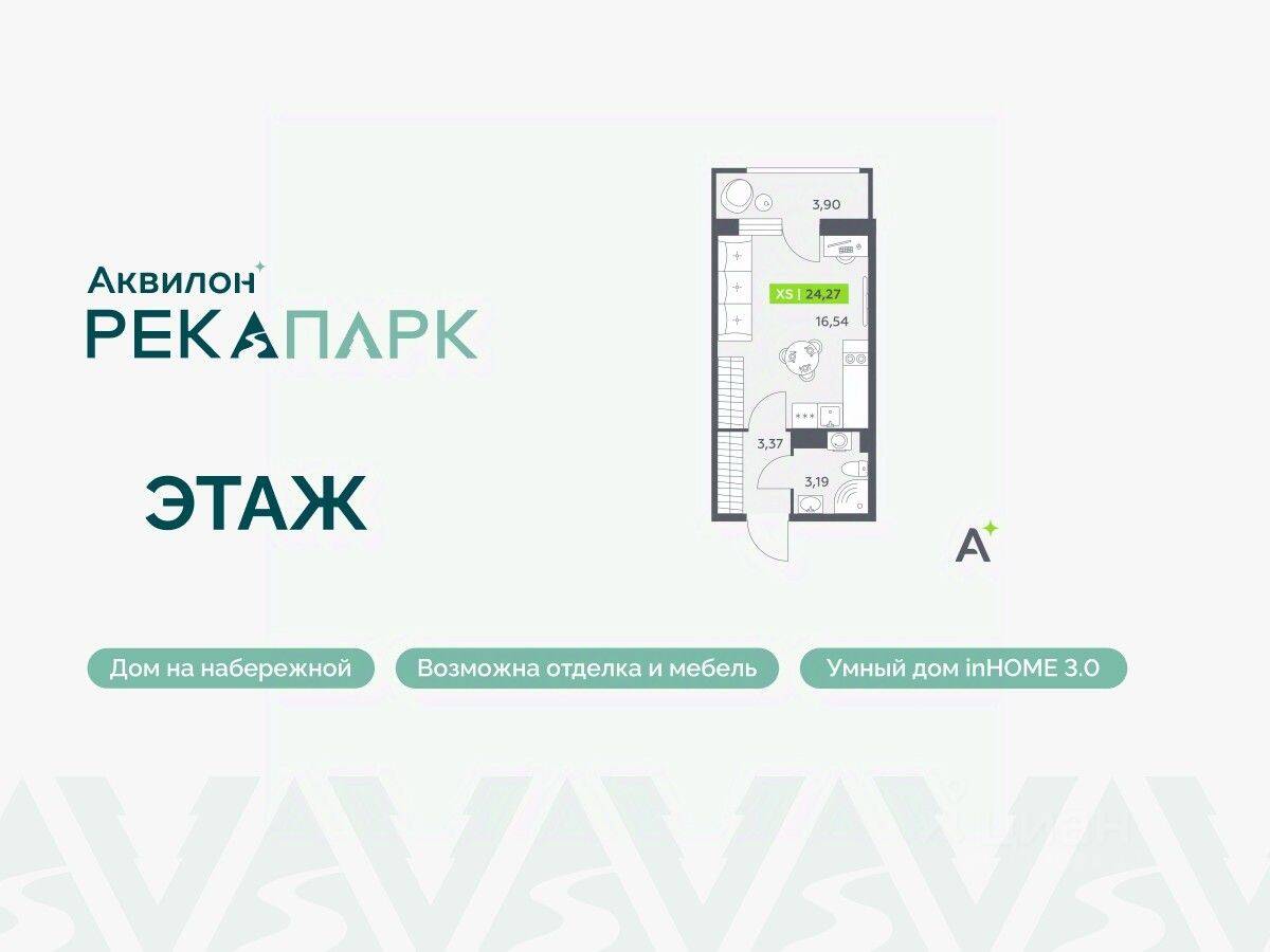 Квартира-студия, 24,27 м², в ЖК Аквилон RekaPark