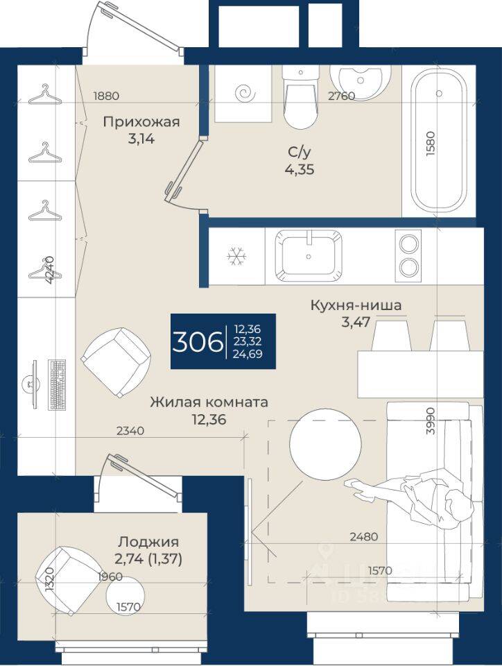 Квартира-студия, 24,69 м², в ЖК «Новатория»