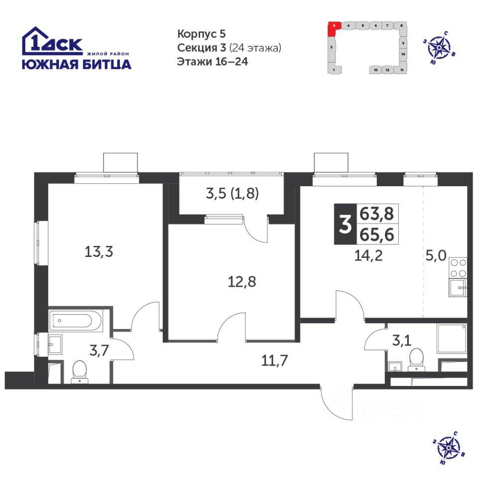 3-комн. квартира, 65 м², в ЖК «Южная Битца»